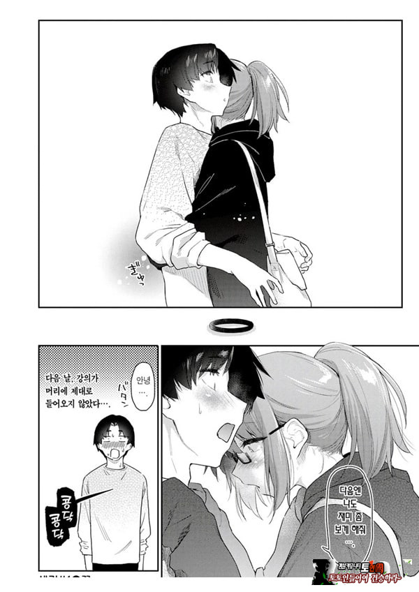 샛길 1