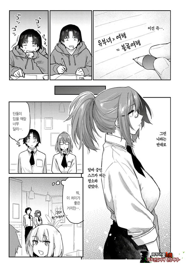샛길 3