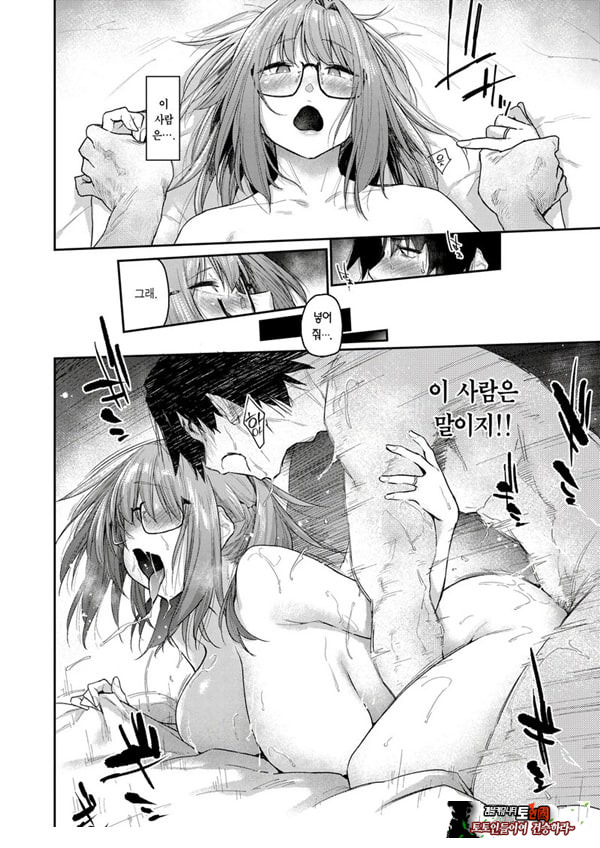 샛길 3
