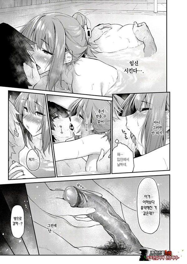 샛길 3