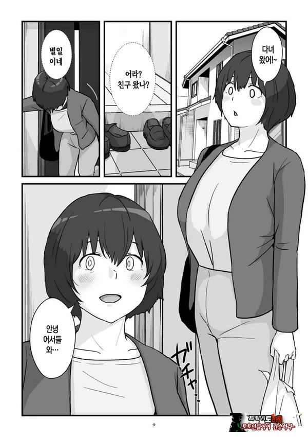 엄마는 나의 콘돔
