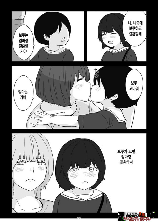 엄마는 나의 콘돔