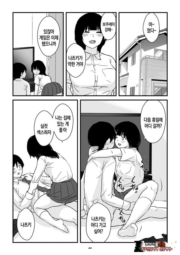 엄마는 나의 콘돔
