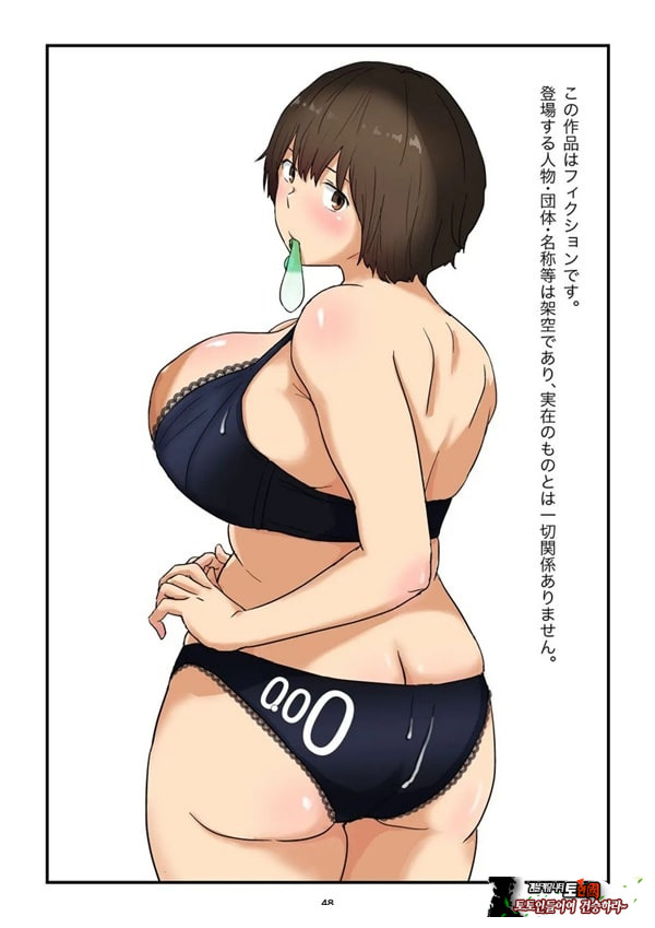 엄마는 나의 콘돔