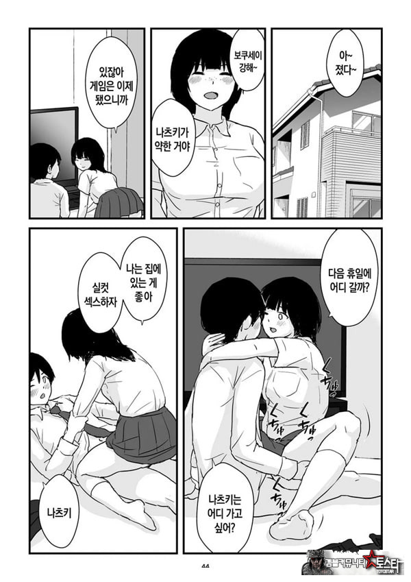 엄마는 나의 콘돔