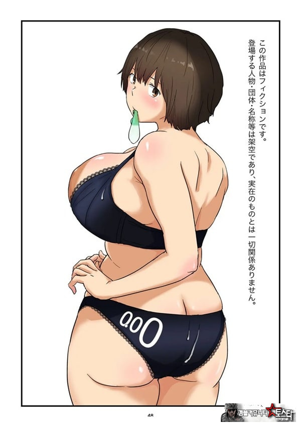 엄마는 나의 콘돔