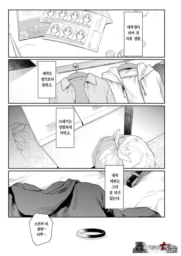 샛길 1
