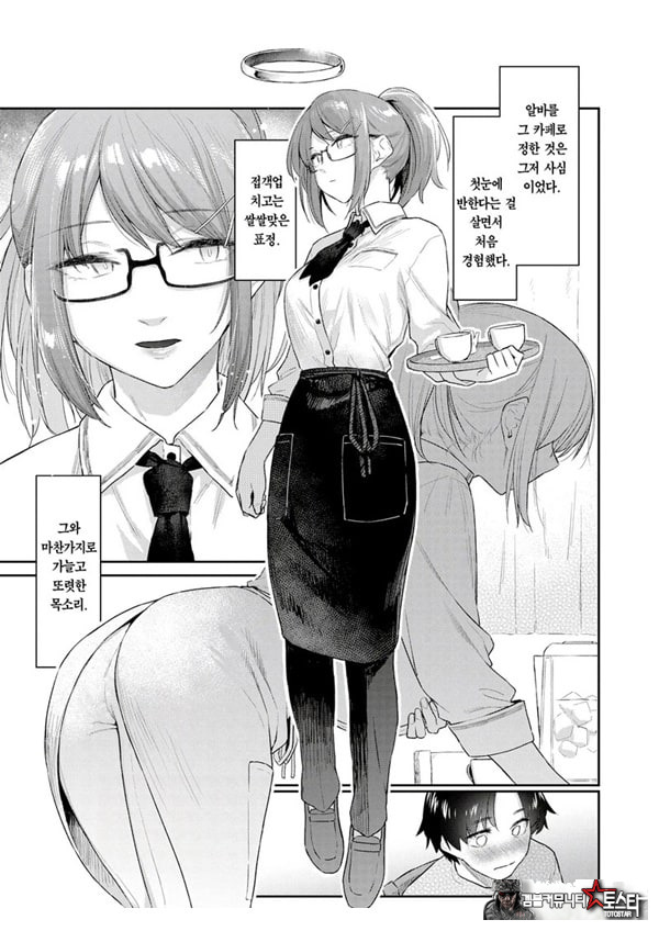 샛길 1