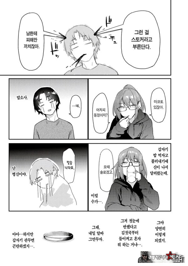 샛길 1