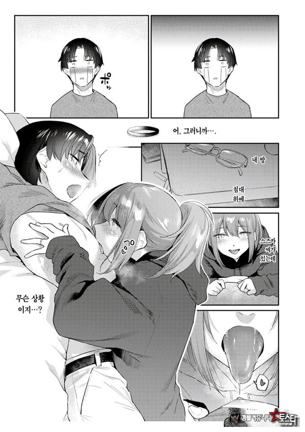 샛길 1