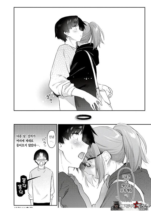 샛길 1