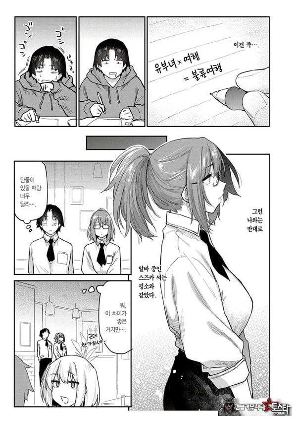 샛길 3