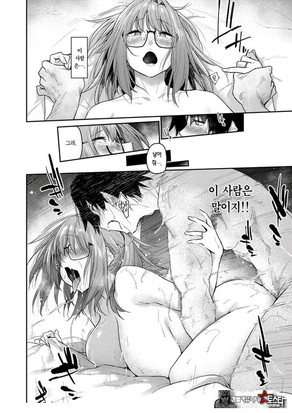 샛길 3