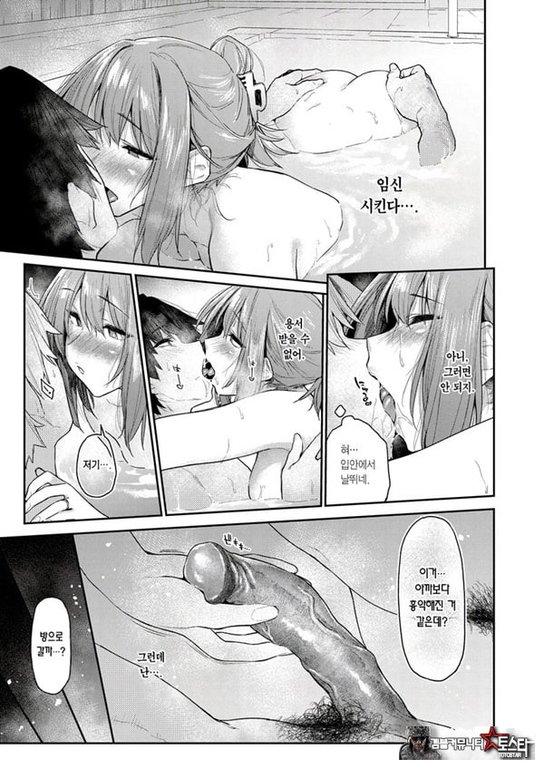 샛길 3