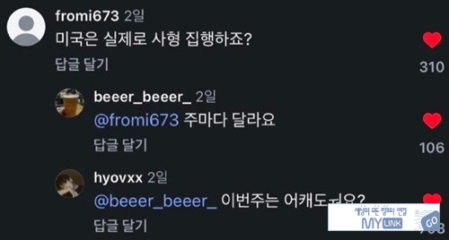 어지럽다 정말 ㅎㅎㅎ
