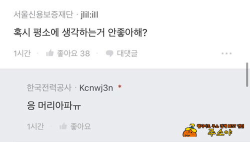변기 근솔실ㅎㅎㅎ ㅇ 댓글 변기 근솔실ㅎㅎㅎ ㅇ 댓글