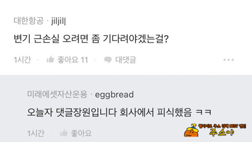 변기 근솔실ㅎㅎㅎ ㅇ 댓글 변기 근솔실ㅎㅎㅎ ㅇ 댓글