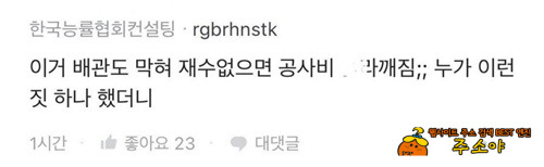 변기 근솔실ㅎㅎㅎ ㅇ 댓글 변기 근솔실ㅎㅎㅎ ㅇ 댓글