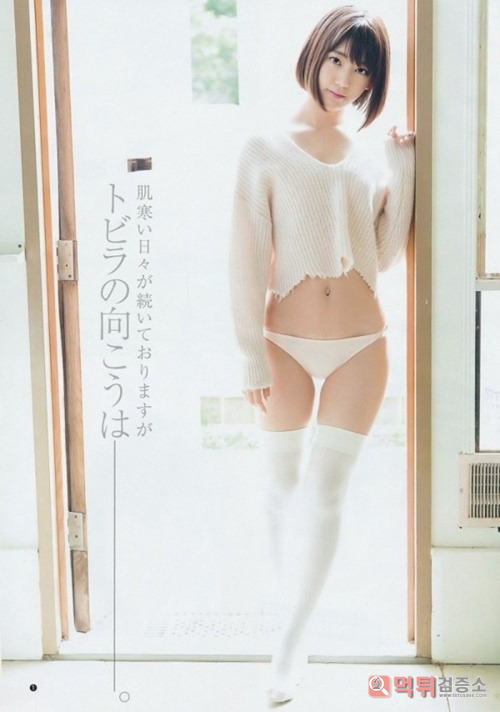 미야와키 사쿠라