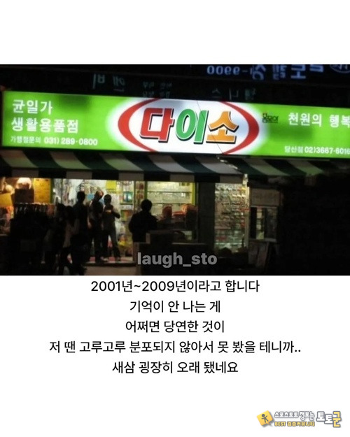 사람들 잘모르는거 사람들 잘모르는거
