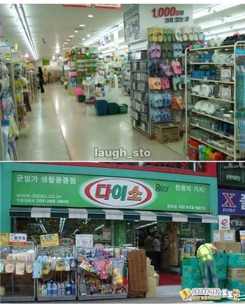 사람들 잘모르는거 사람들 잘모르는거