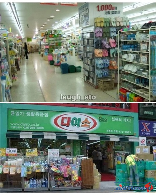 이랬었군