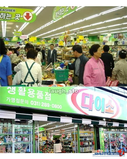 이랬었군