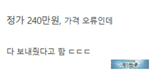 악....이걸 놓쳤군