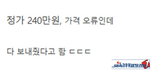 재수좋은 사람들