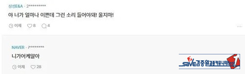 도망가야지 조상이 도운거