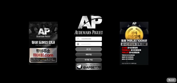 AP