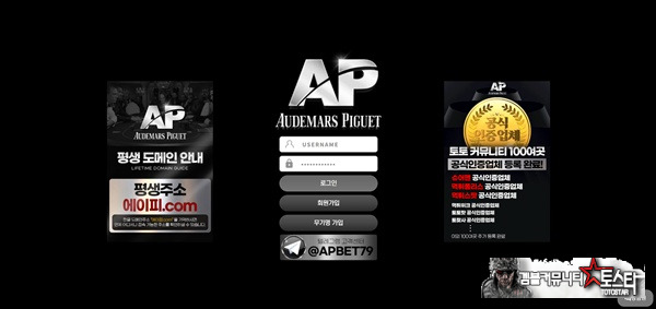 AP AP