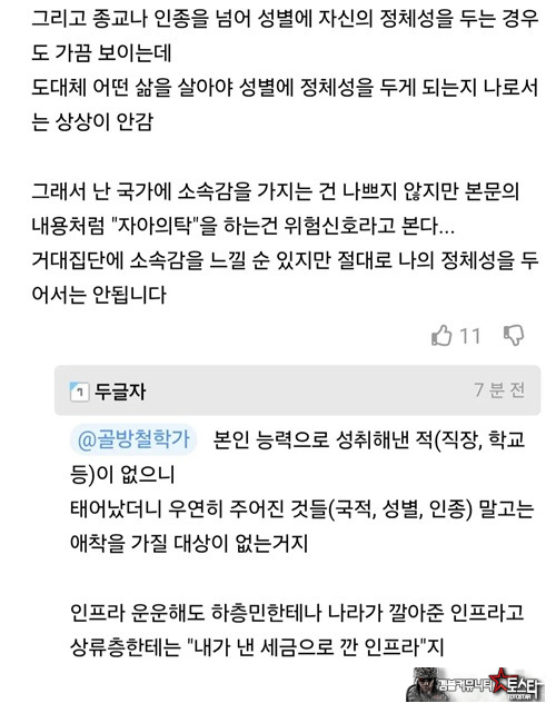 틀린말이 아니네