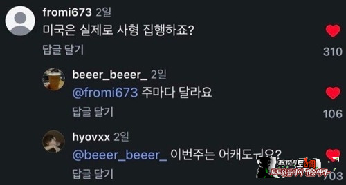 많이 아프나요?