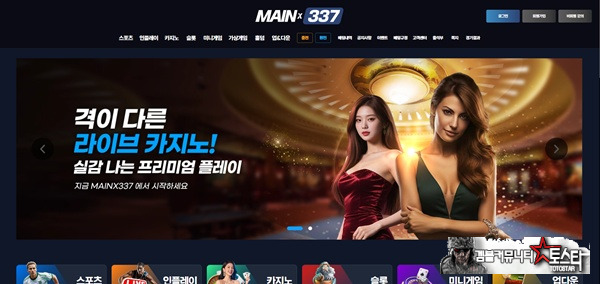 메인벳 메인벳