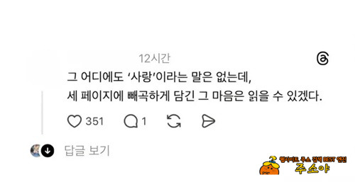 사회생활 비법을 전수한 아버지