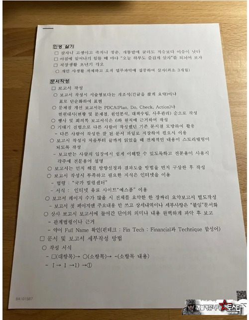 아버지 멋지시네