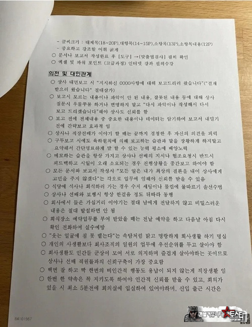 아버지 멋지시네