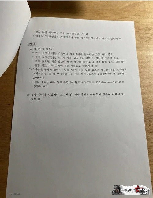 아버지 멋지시네
