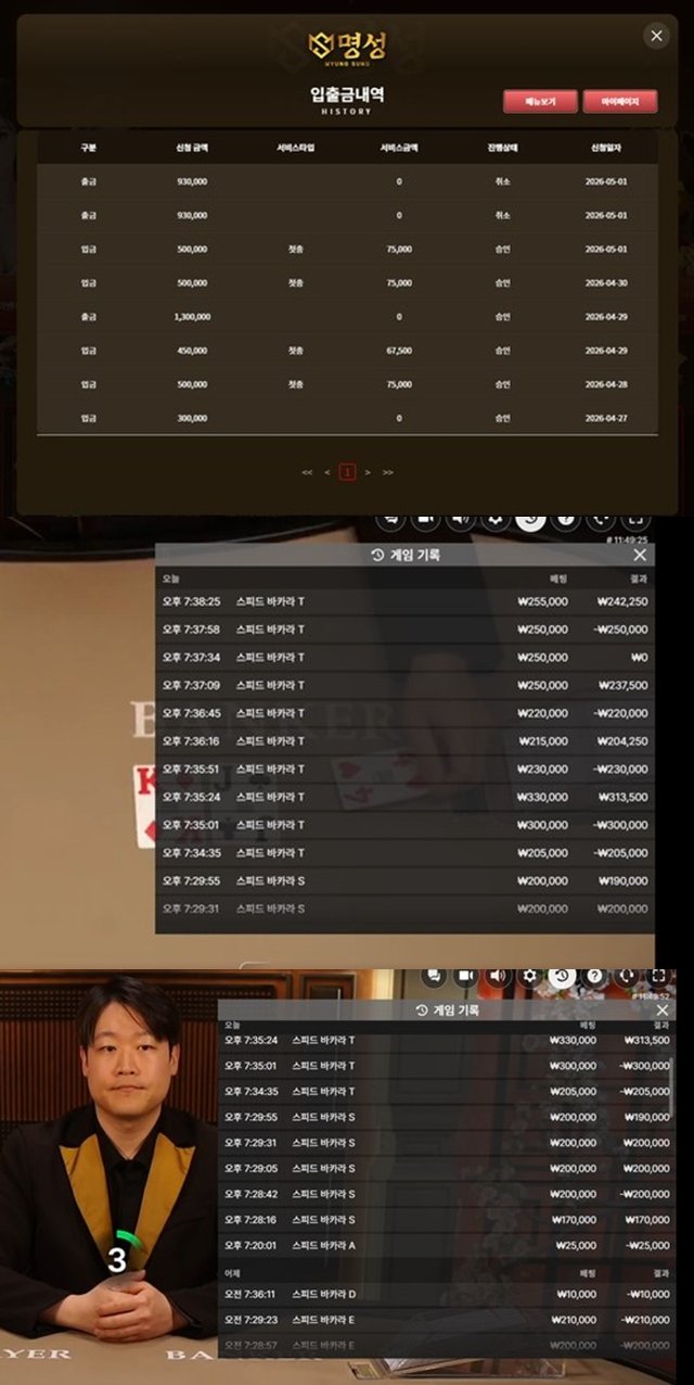 명성 먹튀카지노 명성 먹튀카지노