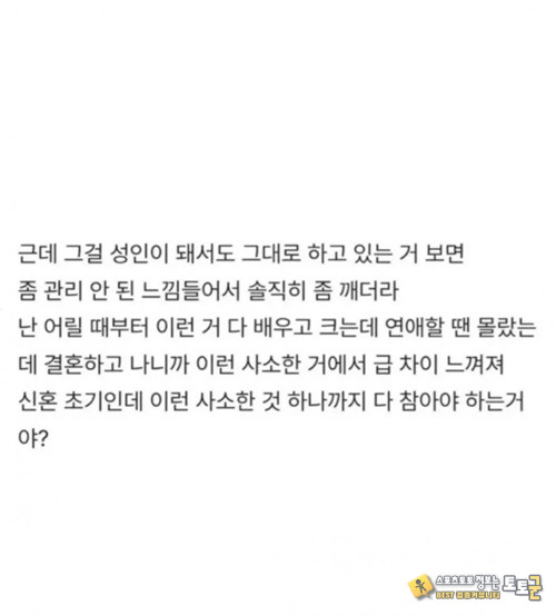 참외씨로 사람 인성 파악했네 참외씨로 사람 인성 파악했네