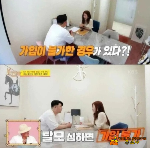 결정사...탈모는 좀 슬프네