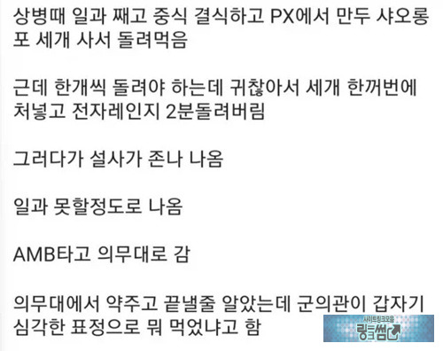 와... 최악의 악이네