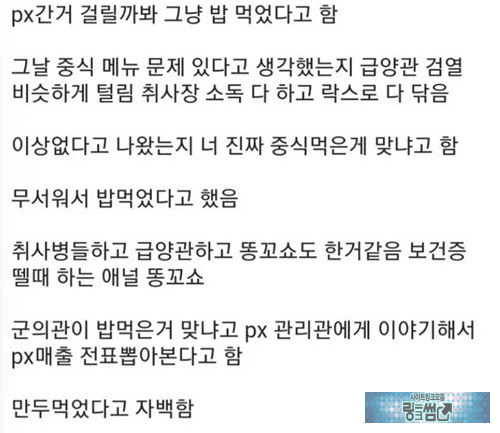와... 최악의 악이네