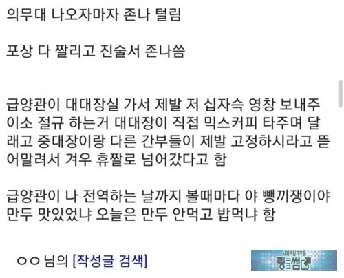 와... 최악의 악이네