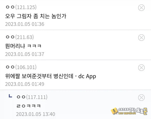 4만원짜리