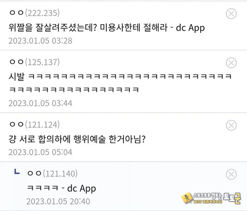 4만원짜리
