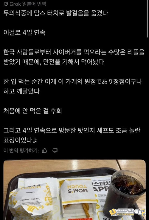 진짜 우리나라 치킨은 최고입니다 진짜 우리나라 치킨은 최고입니다