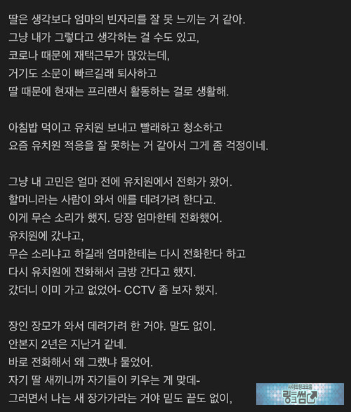 그렇게 키운 이유가 있네요