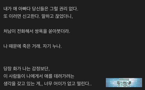 그렇게 키운 이유가 있네요